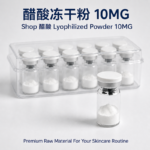 【Aqueous acetic acid】Aqueous Acetic Acid Lyophilized Freeze-Dried Powder, Vacuum Lyophilized Vials, Sample & Bulk Supply For Laboratory Scientific Research - Image 3